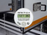 Измерители-регистраторы температуры и влажности ИВТМ-7 Р