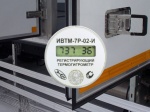 Измерители-регистраторы температуры и влажности ИВТМ-7 Р Измерители-регистраторы температуры и влажности ИВТМ-7 Р