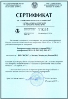 Получен сертификат на газоанализаторы углекислого газа ПКУ-4 в Республике Беларусь