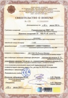 Сервисное обслуживание приборов Сервисное обслуживание приборов