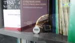 Акция - подарок для музеев! Акция - подарок для музеев!