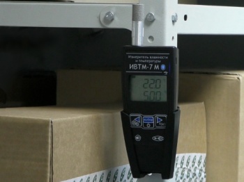 Термогигрометры ИВТМ-7  М с передачей данных по Bluetooth 
