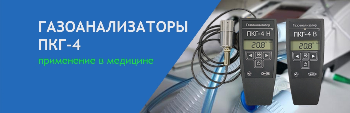 Производство измерительных приборов | ЭКСИС