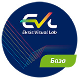 Eksis Visual Lab (базовая версия)