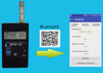 «Eksis Android Lab». ПО для приборов с Bluetooth-интерфейсом «Eksis Android Lab». ПО для приборов с Bluetooth-интерфейсом