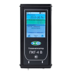 Контроль кислорода при производстве медицинских газов: повышение точности и надёжности с ПКГ-4 В-К-М-Т