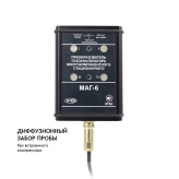 Преобразователь МАГ-6-Д (CO) диффузионный Преобразователь МАГ-6-Д (CO) диффузионный