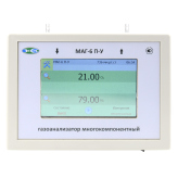 Многокомпонентный газоанализатор МАГ-6 П-У (O2, CO2 до 100%) для контроля качества пищевой упаковки