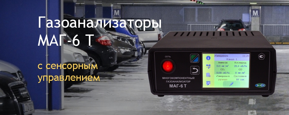 Производство измерительных приборов | ЭКСИС