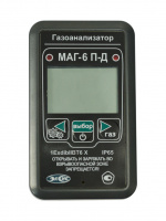 Газоанализаторы МАГ-6 П-Д. Отличительные особенности. Индивидуальная защита при проведении различных работ