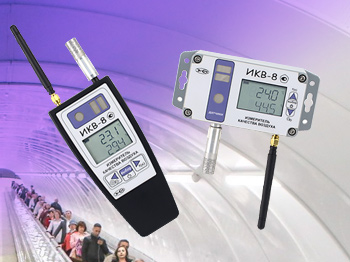 ИКВ-8 — беспроводной измеритель качества воздуха. Новинка на рынке КИП