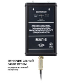 Преобразователь МАГ-6 (CH4, O2, CO2, CO) с компрессором Преобразователь МАГ-6 (CH4, O2, CO2, CO) с компрессором