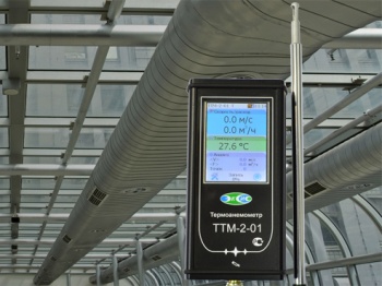 Измерение и мониторинг скорости потока воздуха