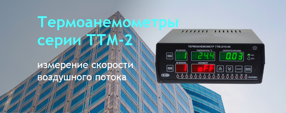 Производство измерительных приборов | ЭКСИС