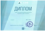 Мы приняли участие в Северо-Западном Экономическом Форуме