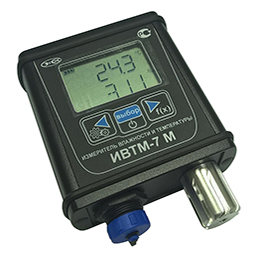 Термогигрометр ИВТМ-7 М 2-Д-В