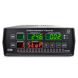 Термоанемометр ТТМ-2 /8-06-(8Р-8А)