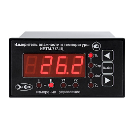 Термогигрометр ИВТМ-7 /2-Щ-2Р (USB)