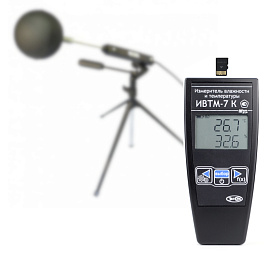 Комплект приборов для контроля параметров микроклимата (профи)