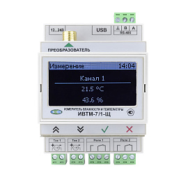 Термогигрометр ИВТМ-7 /1-Щ-Д-2Р-2А