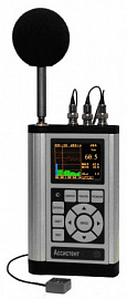 Шумомер-виброметр АССИСТЕНТ SI V3