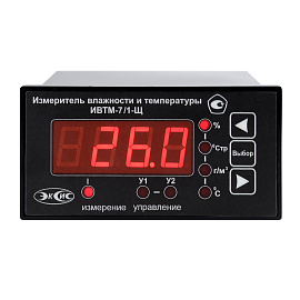 Термогигрометр ИВТМ-7 /1-Щ-1Р-1А (USB)
