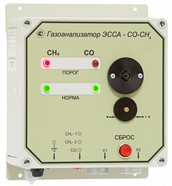 Газоанализатор ЭССА-СО-СН4/N