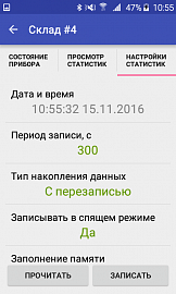 Eksis Android Lab для устройств с ОС Android