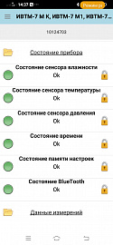 Eksis Android Config для устройств с ОС Android