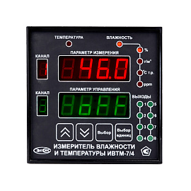 Термогигрометр ИВТМ-7 /4-Щ2-4Р