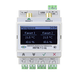 Термогигрометр ИВТМ-7 /2-Щ-Д-2Р-2А